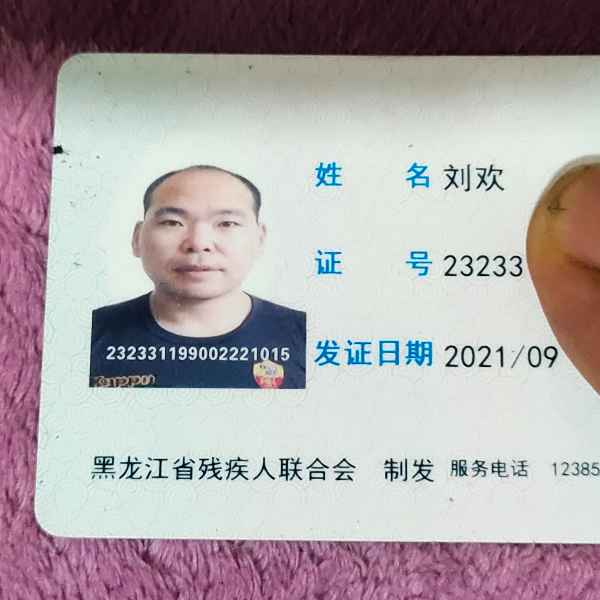 黑龙江34岁单身帅哥真诚找对象-南通相亲网