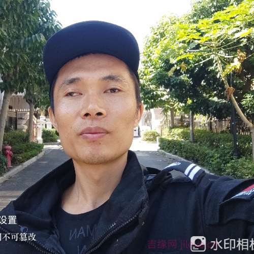 35岁岁广东单身帅哥 - 南通吉缘网